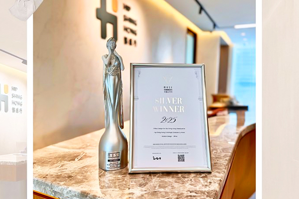 MUSE Design Awards Winner - We are delighted to announce that Hip Shing Hong’s Head Office renovation project has been awarded Silver at the 2025 MUSE Design Awards!